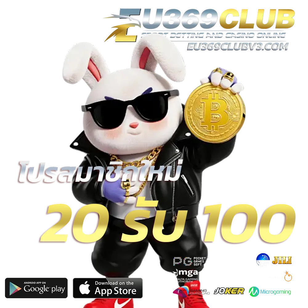 เว็บ พนัน sbobet