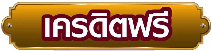 EU369